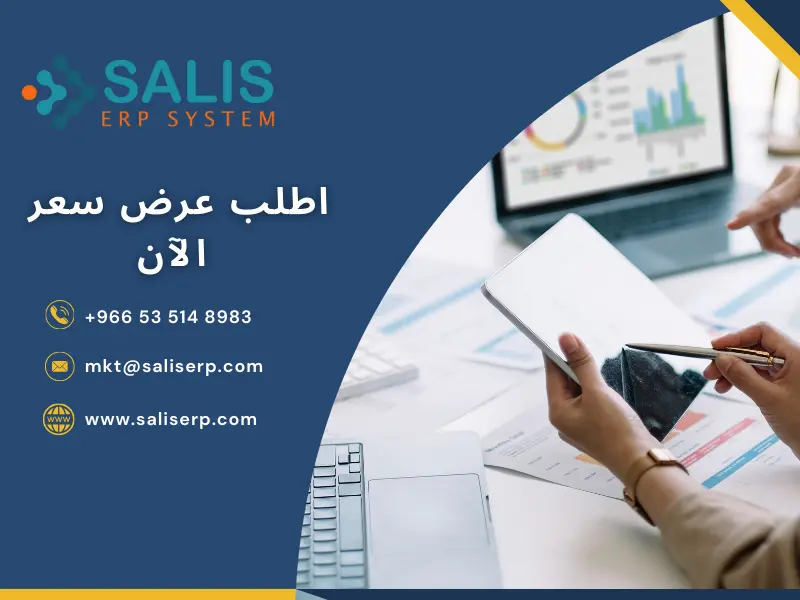 القيود المحاسبية