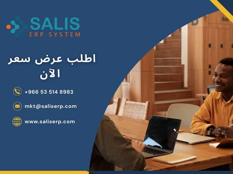 أفضل برنامج موارد بشرية