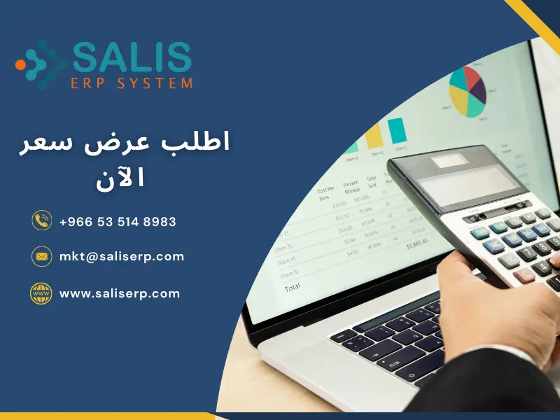 ميزان المراجعة: ما هو وفوائده ومكونانه وأنواعه الـ3؟ 