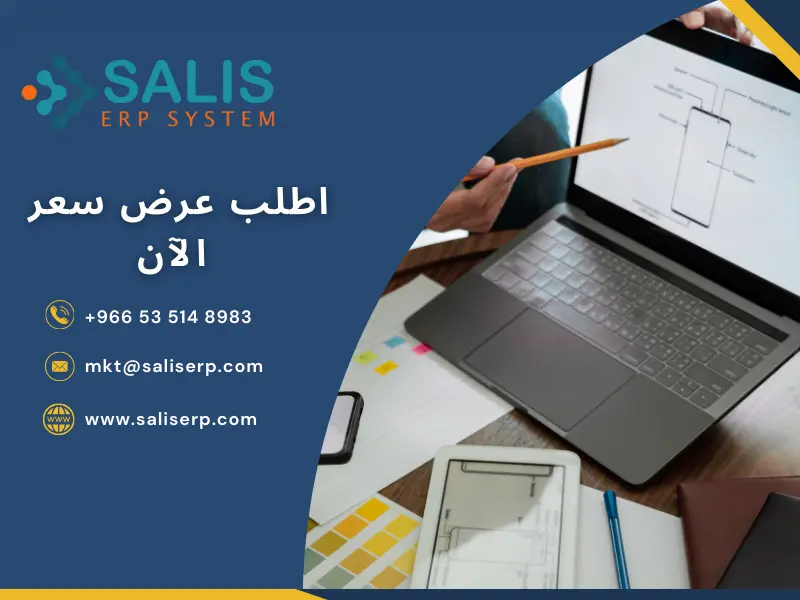 تخطيط الإنتاج