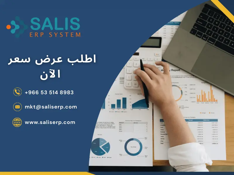 مبادئ المحاسبة المالية