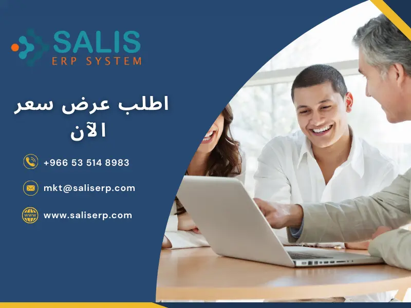 الإقفال المالي