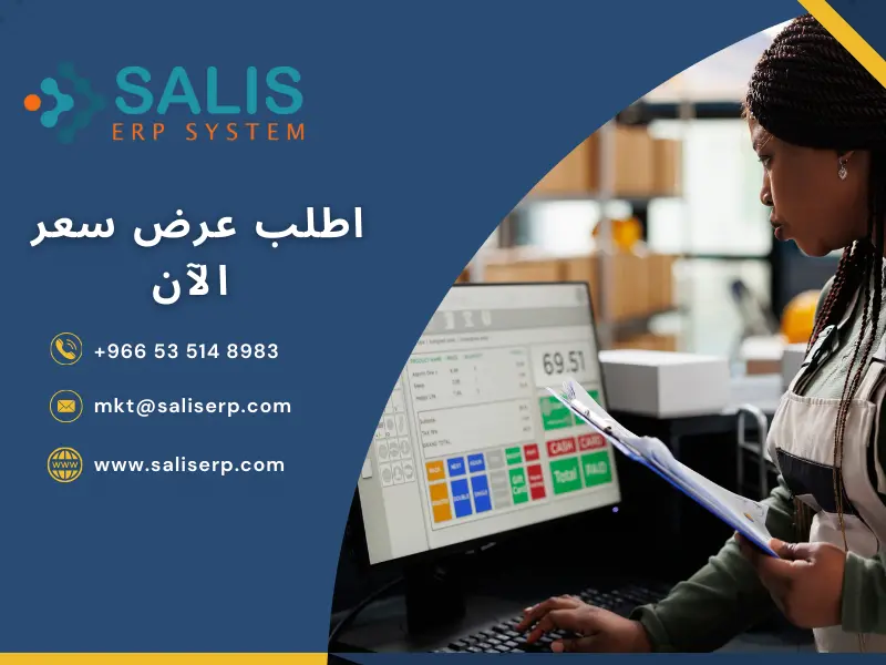 مشاكل إدارة المخزون