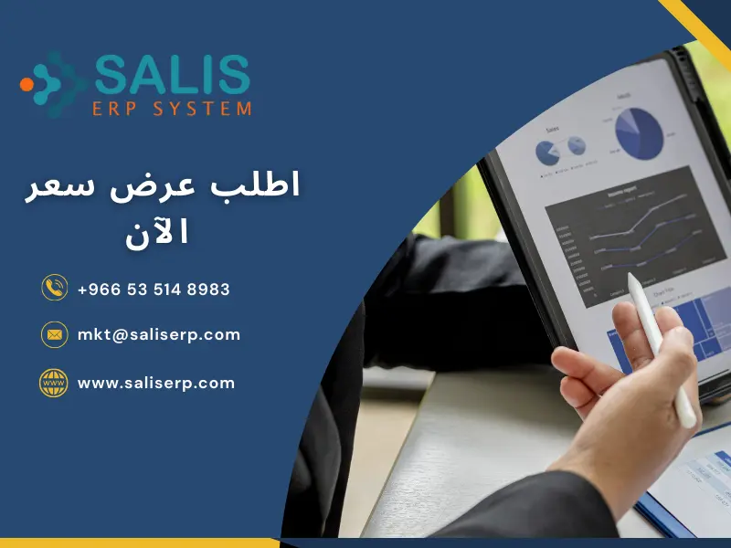 9 من أهم وظائف إدارة المبيعات | نظام سلس CRM