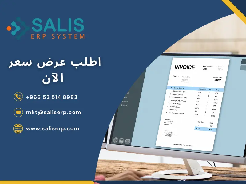 دور برامج ERP لتقليل التكاليف: 5 مهام رئيسية تُخفض النفقات