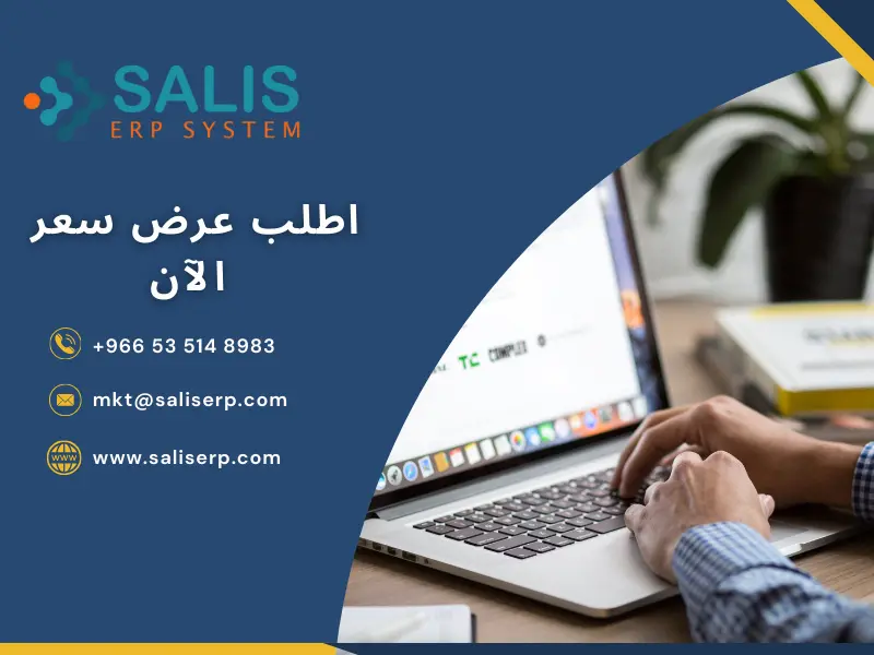 أفضل برنامج حضور وانصراف الموظفين