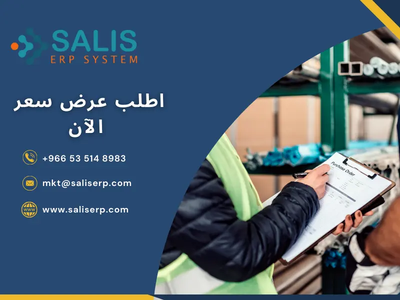 نموذج أمر شراء