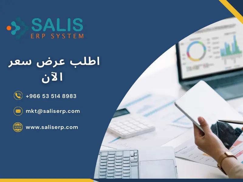 ما هو دفتر اليومية في المحاسبة وأهميته ومكوناته الـ 5؟