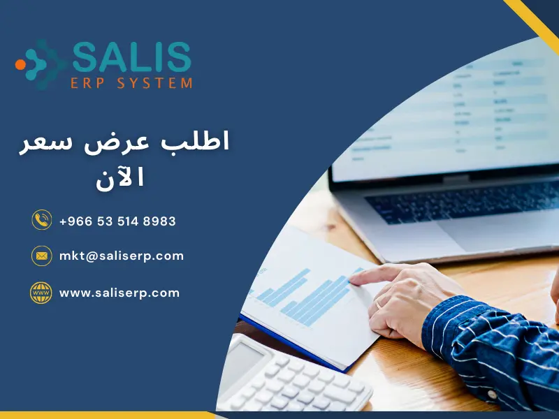 10 خطوات لـ إعداد دفتر الأستاذ