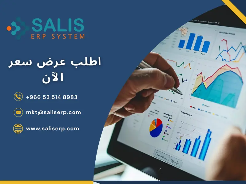 متوسط سعر برنامج CRM في السعودية