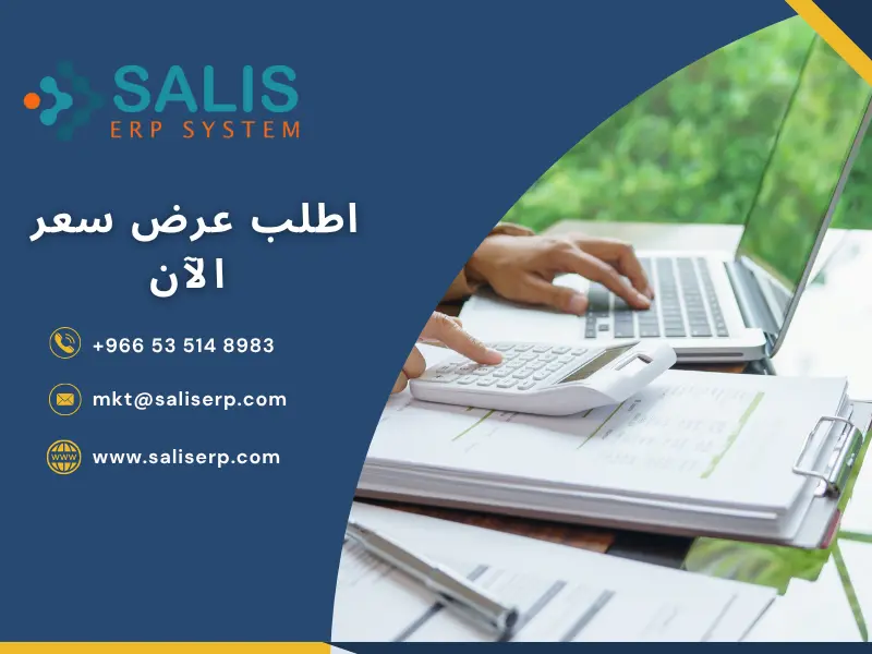 الفرق بين تكلفة المبيعات وتكلفة البضاعة المباعة
