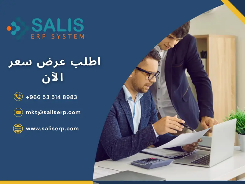ما هي الإدارة المالية
