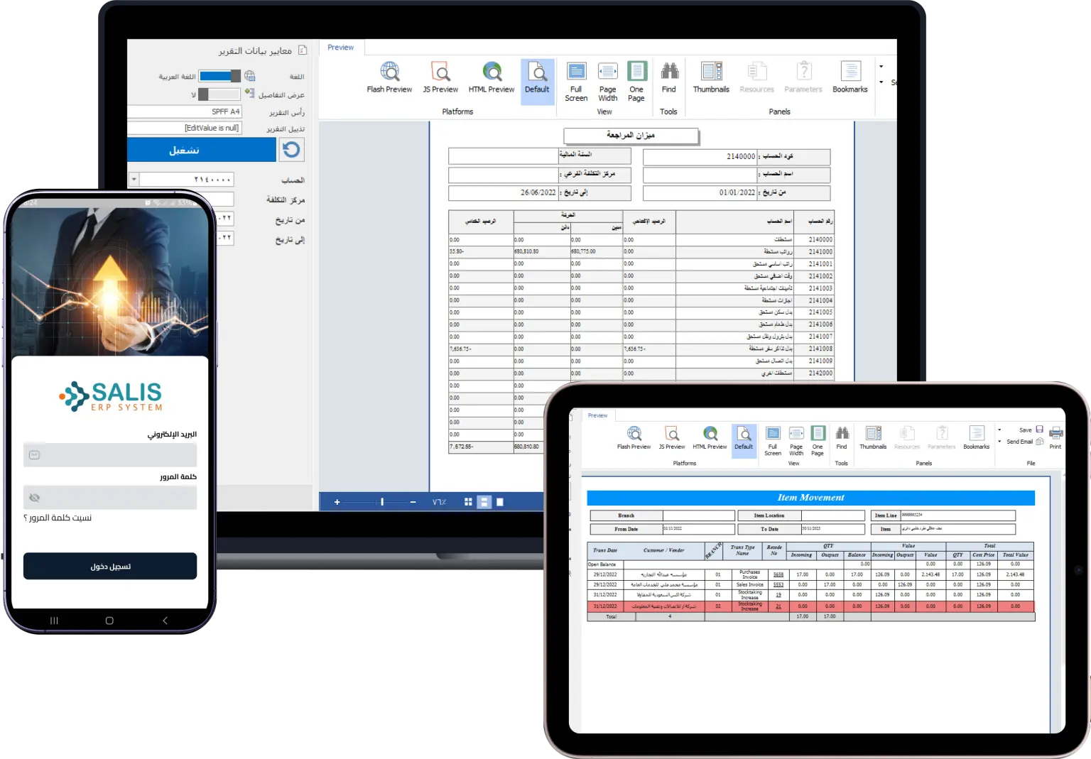 Salis ERP System | Integrated Business Solution ERP