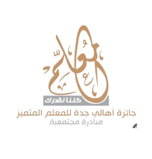عملاء نظام ERP سلس