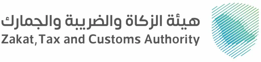 منصة فاتورة هيئة الزكاة والدخل